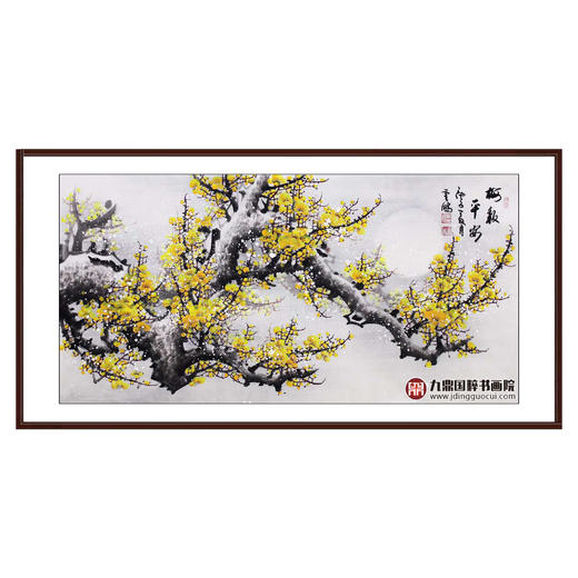 高云鹏《梅报平安》68*138cm 花鸟横幅作品 茶室/卧室挂画 商品图0