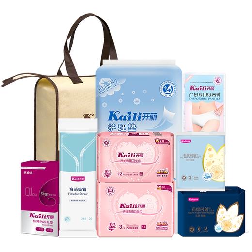 开丽待产包经济装 商品图0