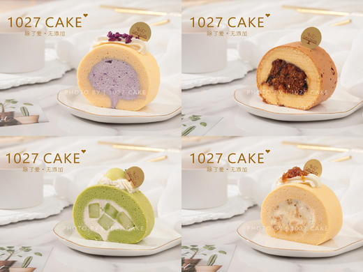 1027CAKE | 招牌下午茶 缤纷蛋糕卷  提前预定 商品图2