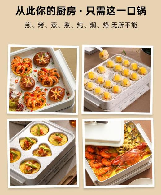 *S11韩国大宇韩式多功能料理锅 火锅电烤锅烧烤炉家用网红一体锅 商品图2