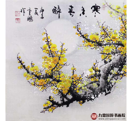 高云鹏《寒香春醉》68*138cm 花鸟横幅作品 茶室/卧室挂画 商品图3