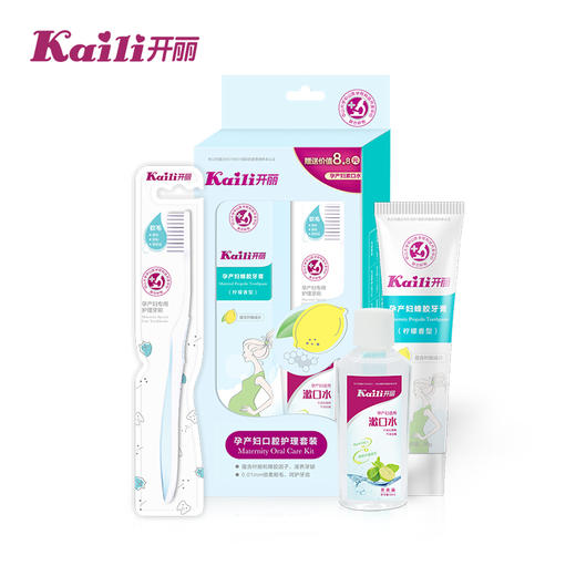 开丽孕产妇口腔护理套装 商品图3