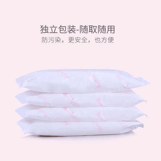 开丽产妇卫生巾护理型-大号 商品图2