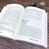 中国式阿米巴经营模式之经营会计操盘策略 胡忆湘 企业管理书籍 企业转变经营管路思路 阿米巴经营模式 财务管理会计核算 经营决策 商品缩略图2