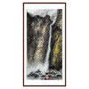 叶丁疑《太行飞瀑大吉祥》68*138cm 山水竖幅作品 玄关/办公室挂画 商品缩略图0