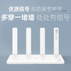 荣耀路由3 WiFi6路由器 商品缩略图2