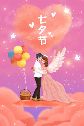 七夕丨听说今年流行送这个？好想看它一星期后的样子^-^