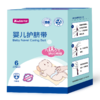 开丽婴儿护脐带6片/盒（带碘伏）KH1006 商品缩略图0