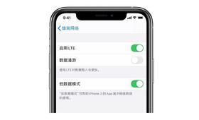 iPhone小技巧｜微信消息延迟？检查一下iPhone是否开启了这选项