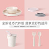 美国miniware 小食客六件套 商品缩略图3