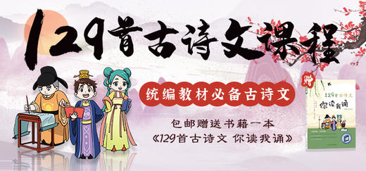 二下 咏柳 商品图0