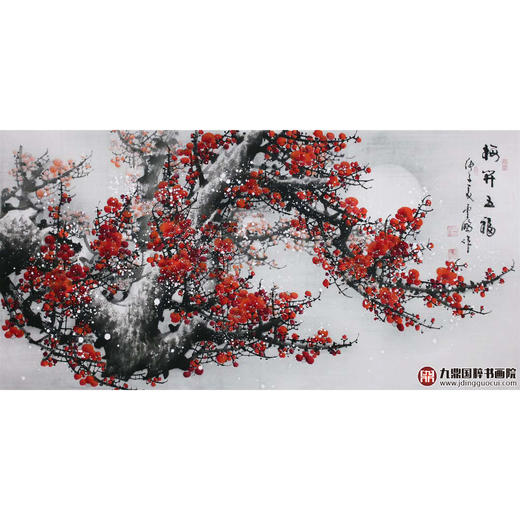 高云鹏《梅开五福》68*138cm 花鸟横幅作品 茶室/卧室挂画 商品图1