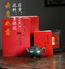 【云肩如意】泥料：墨绿泥 容量：360cc 作者：蒋惠娟（国高工） 商品缩略图0