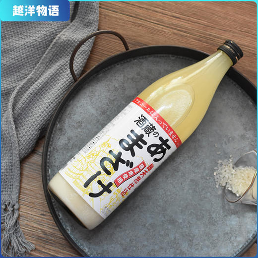 米之甘露（谷物饮料） 商品图0