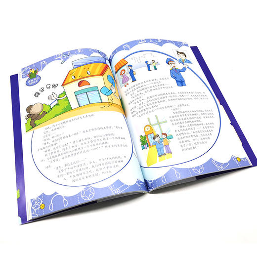 超级小博士科学漫画书 专破谜团的推理侦探 刷刷 著 漫画书逻辑思维专注力训练书籍小学生课外阅读侦探破案悬疑推理小说故事书 商品图2