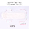 开丽产妇卫生巾护理型-小号 商品缩略图1