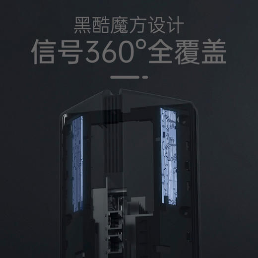 小米路由AX1800WiFi6路由器 商品图2