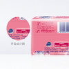 超能女士专用内衣皂101g*4块 商品缩略图3