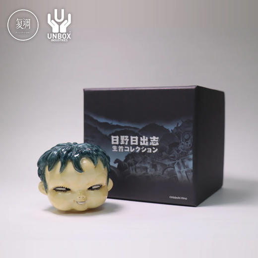 Unbox 日野日出志 脑袋系列2 HIDESHI HINO 限定 摆件 商品图3