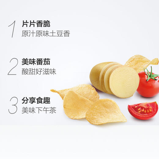 可比克蕃茄味薯片55克 商品图2