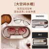 *大宇C1超声波清洗机家用洗眼镜机牙套清洗器手表首饰小型清洗神器 商品缩略图1