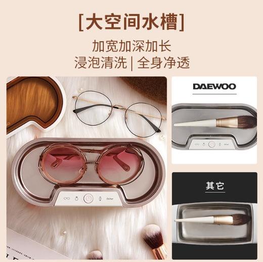 *大宇C1超声波清洗机家用洗眼镜机牙套清洗器手表首饰小型清洗神器 商品图1