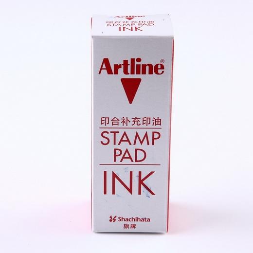 旗牌印台补充印油红色50ml水性油墨 商品图1
