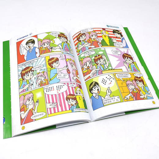 超级小博士科学漫画书 难不倒的趣味数学 刷刷 著 数学知识书籍大全集 数学之美 小学数学思维训练 启蒙书小学一二三年级课外读物 商品图4