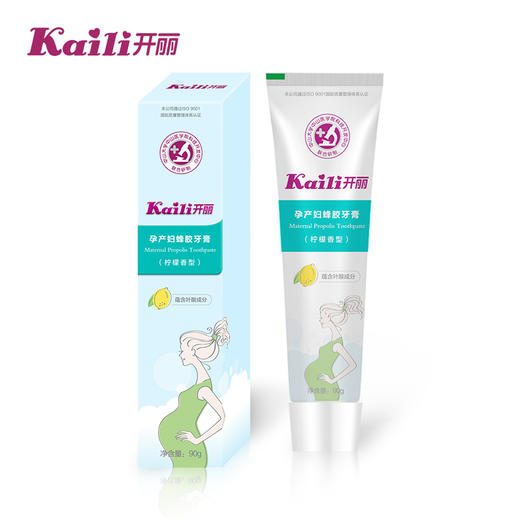 开丽孕产妇口腔护理套装 商品图2