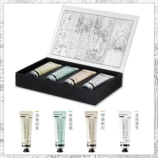 养生堂北欧桦树林四季香氛护手霜礼盒 商品图2