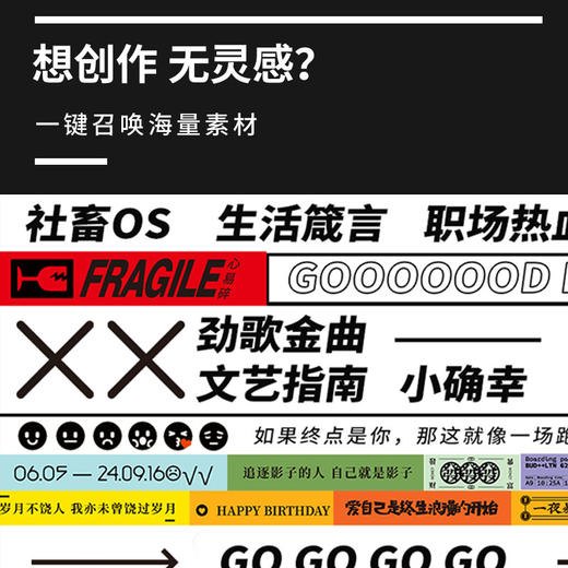 元气系列胶带打印机 商品图2