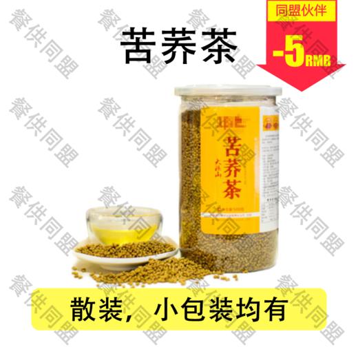 苦荞茶 商品图0
