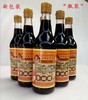 天立香甜醋500ml 商品缩略图0