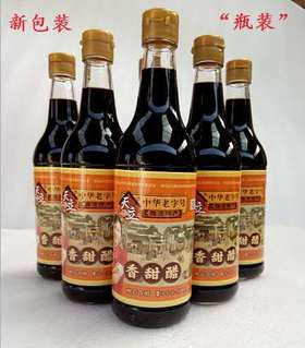 天立香甜醋500ml