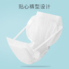 开丽产妇专用卫生巾L码计量型(3片装) 商品缩略图3