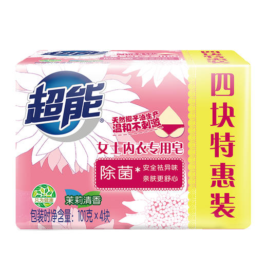 超能女士专用内衣皂101g*4块 商品图0