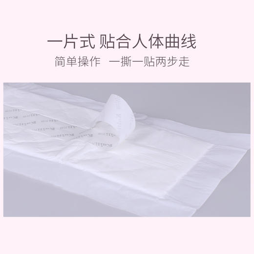 开丽产妇卫生巾护理型-中号 商品图2