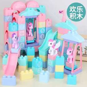 【赠品勿拍】儿童精品积木