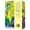 潘向黎：穿心莲 商品缩略图1
