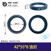 【货号02018】修理电动工具密封圈精品油封42*55*8油封水封水钻机油封座 商品缩略图0