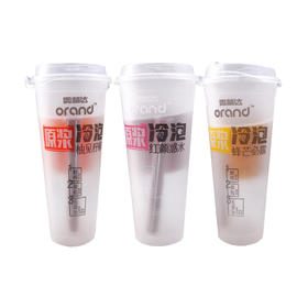 奥林达鲜榨原汁 冷泡果蔬汁（三种口味/三杯）