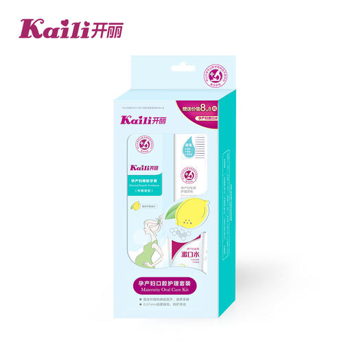 开丽孕产妇口腔护理套装 商品图0