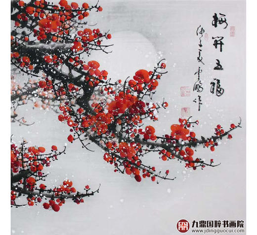 高云鹏《梅开五福》68*138cm 花鸟横幅作品 茶室/卧室挂画 商品图4