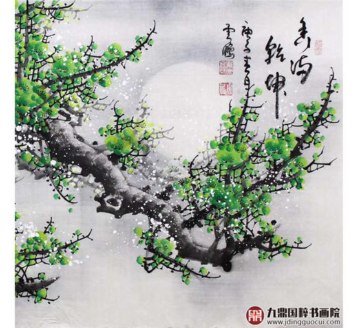 高云鹏《香满乾坤》68*138cm 花鸟横幅作品 茶室/卧室挂画 商品图4