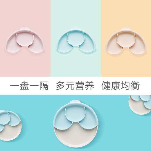 美国miniware 健康餐盘组 商品图3
