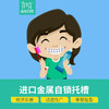 商品缩略图