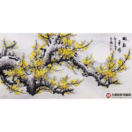 高云鹏《梅报平安》68*138cm 花鸟横幅作品 茶室/卧室挂画 商品图1