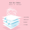开丽护理垫L号（经济装）12片 商品缩略图2