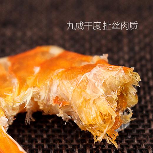 活虾现烤壳肉分离鲜味十足烤虾干100克包买二送一