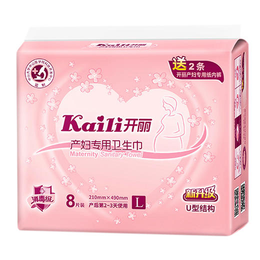 开丽产妇卫生巾护理型-大号 商品图0